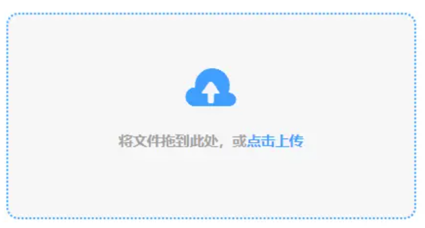 欧亿体育下载使用讲解 - 添加文件